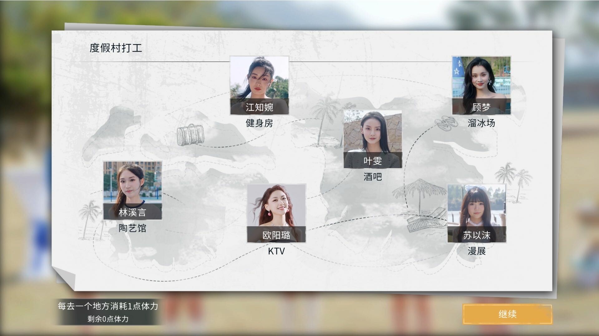 天亦资源网 导演模拟器/Director Simulator 更新至v2.0.4-容量25.4GB插图4