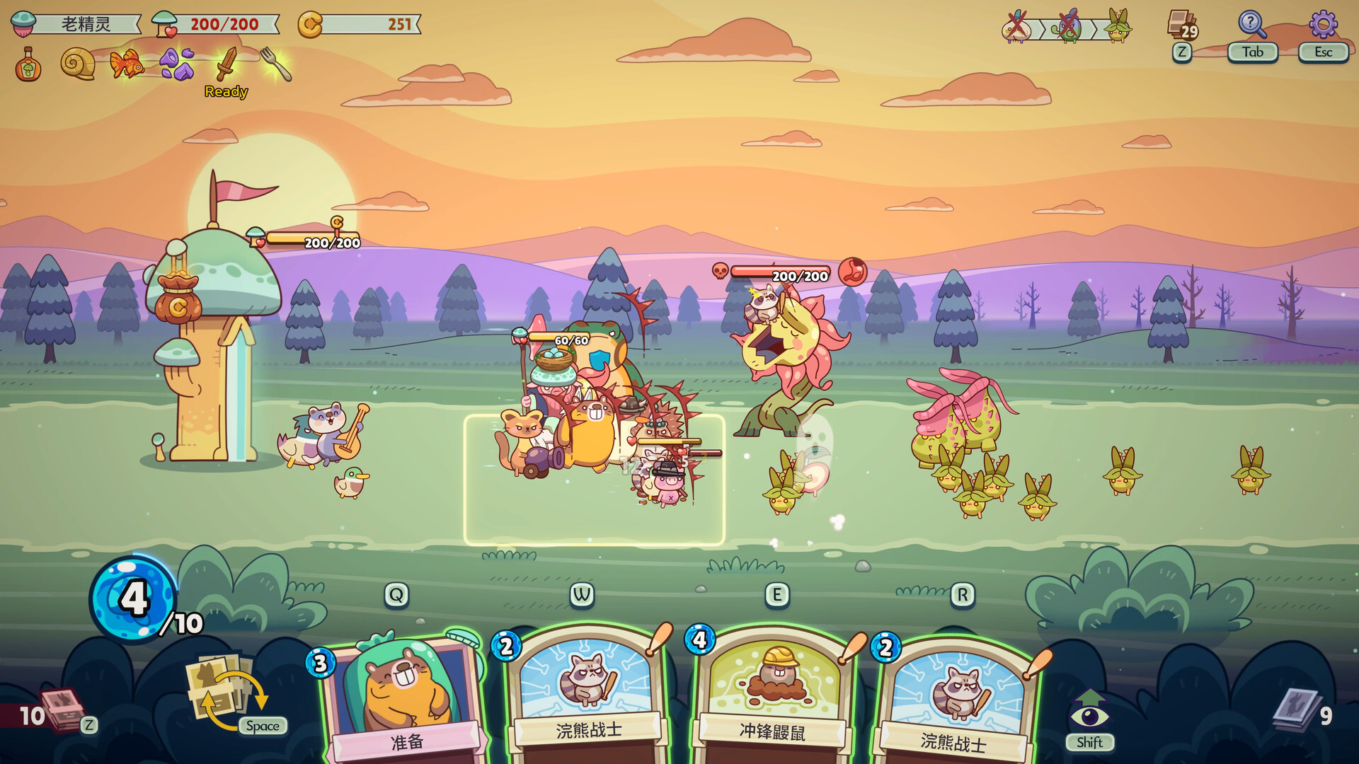 绿林英雄/Forest Heroes 更新至v0.1.11.6-容量731MB插图4 绿林英雄/Forest Heroes 更新至v0.1.11.6-容量731MB插图4