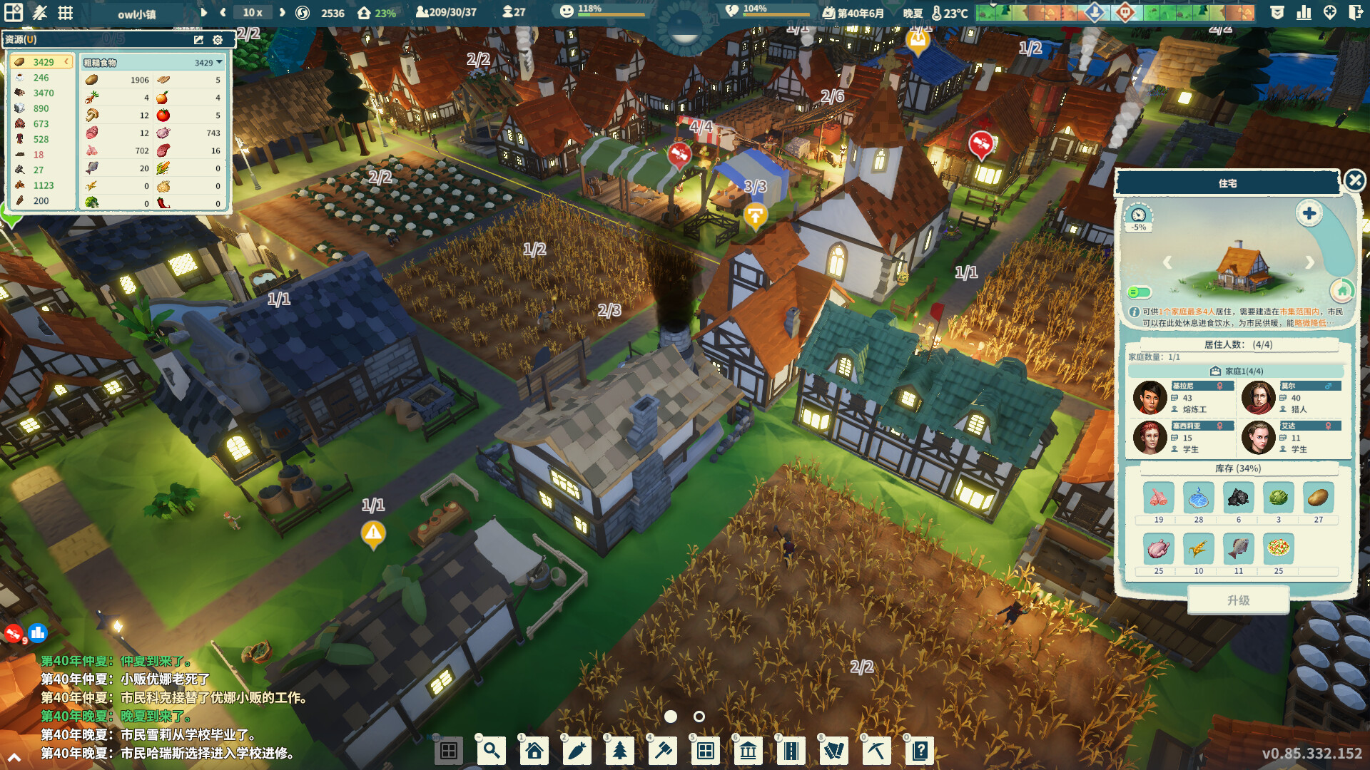 天亦资源网 部落幸存者/Settlement Survival 更新至v1.1.131.96-容量1.45GB插图5