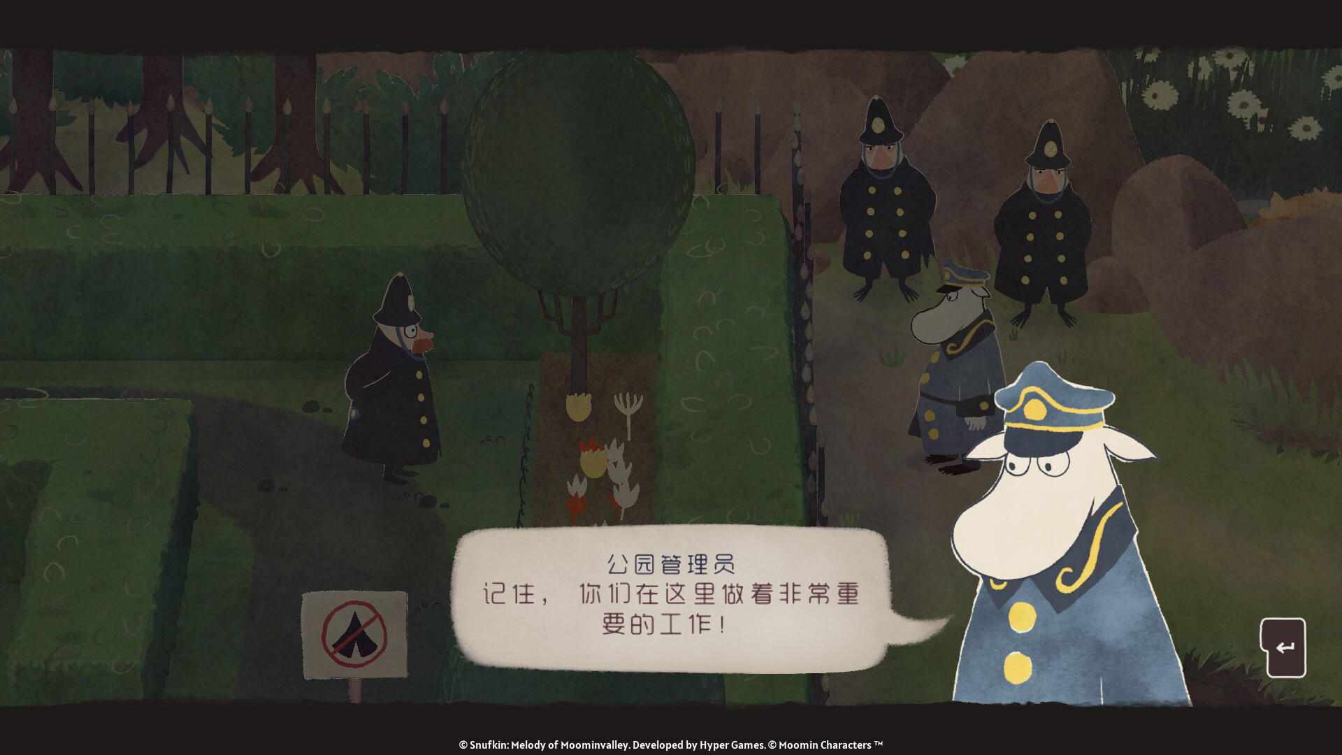 天亦资源网 史力奇奇遇记:姆明山谷之歌/Snufkin: Melody of Moominvalley 更新至v20241218-容量3.72GB插图2