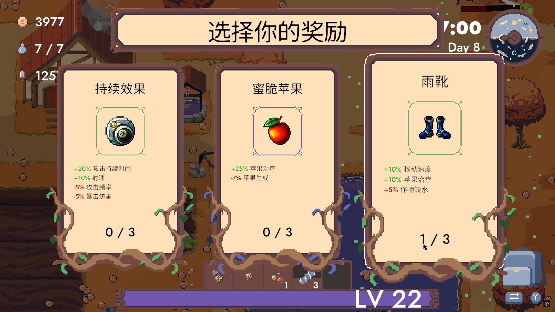 天亦资源网 青蛙农场:幸存者/Pesticide Not Required 更新至Build.16968505-容量709MB插图3