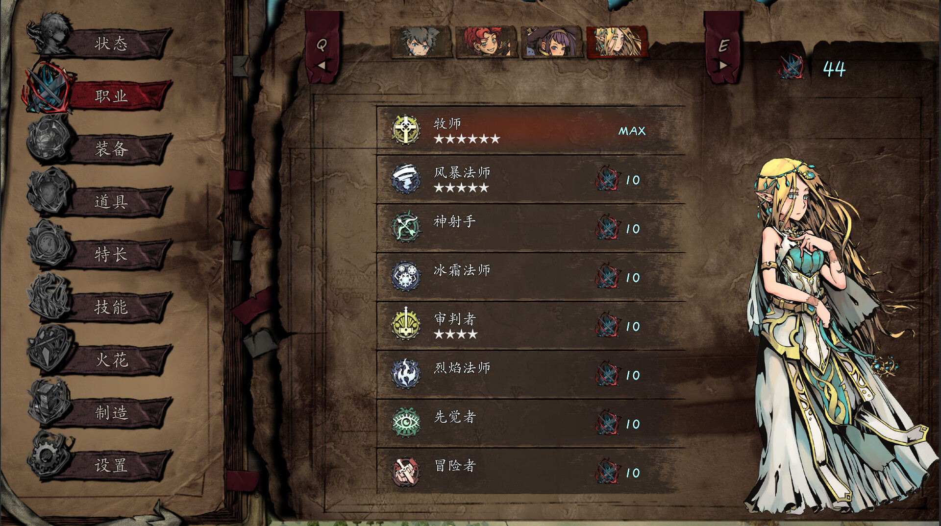 天亦资源网 无名者:屠龙/The Nameless: Slay Dragon 更新至Build.17246236-容量7.65GB插图3