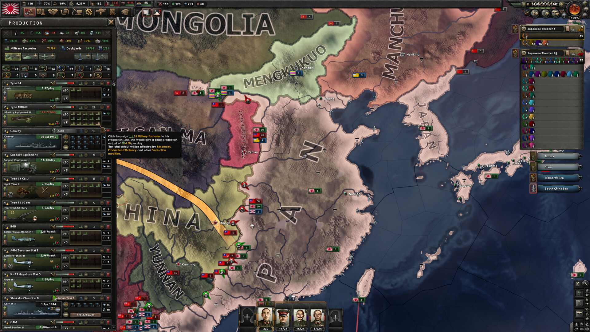 天亦资源网 钢铁雄心4/Hearts of Iron IV 更新至v1.15.4-容量9.24GB插图3