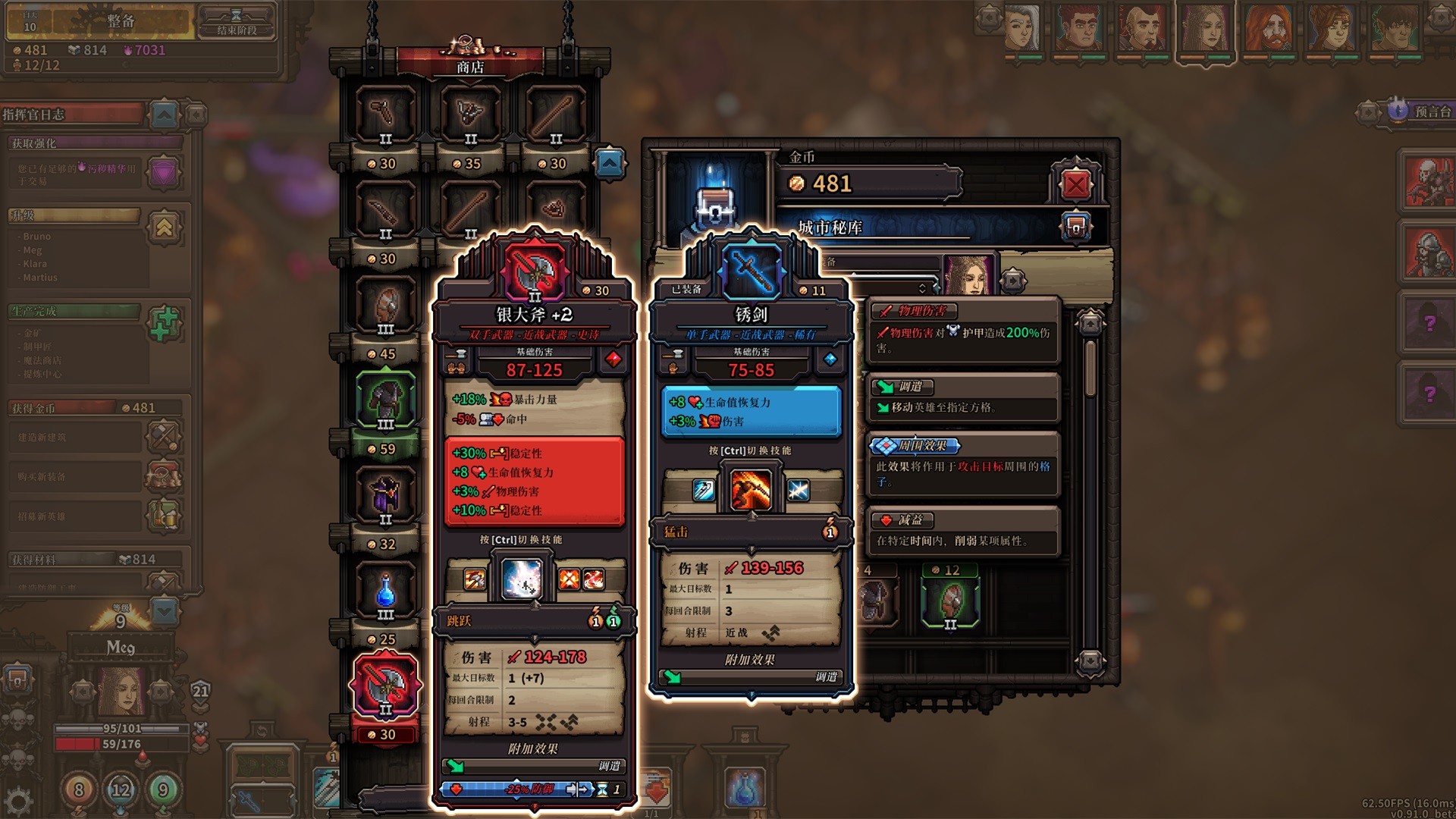 天亦资源网 最后的咒语/The Last Spell 更新至v1.1.6.2-容量5.43GB插图3