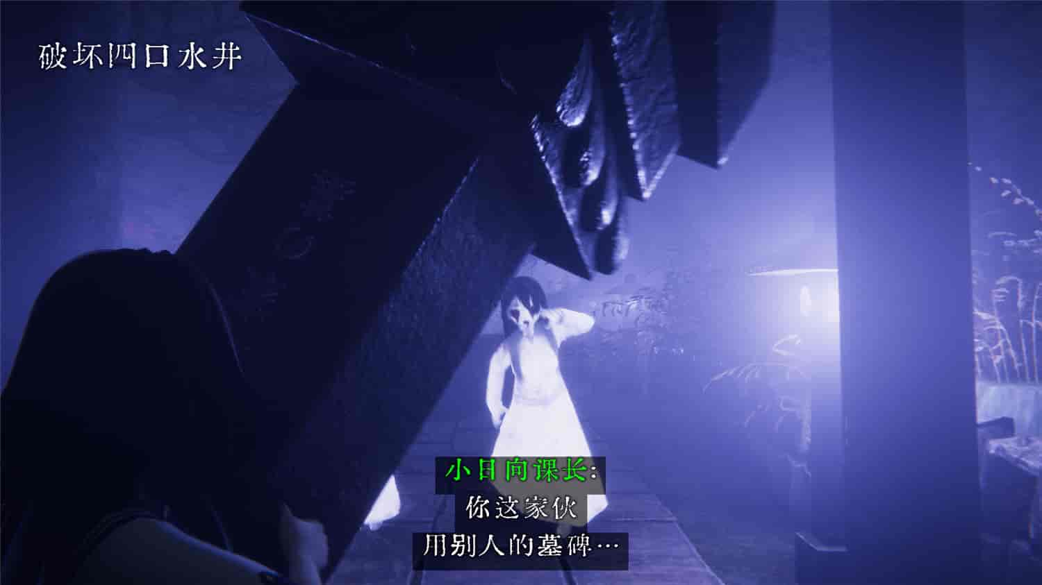 天亦资源网 近畿灵务局/Kinki Spiritual Affairs Bureau 更新至v1.16-容量15.3GB插图2