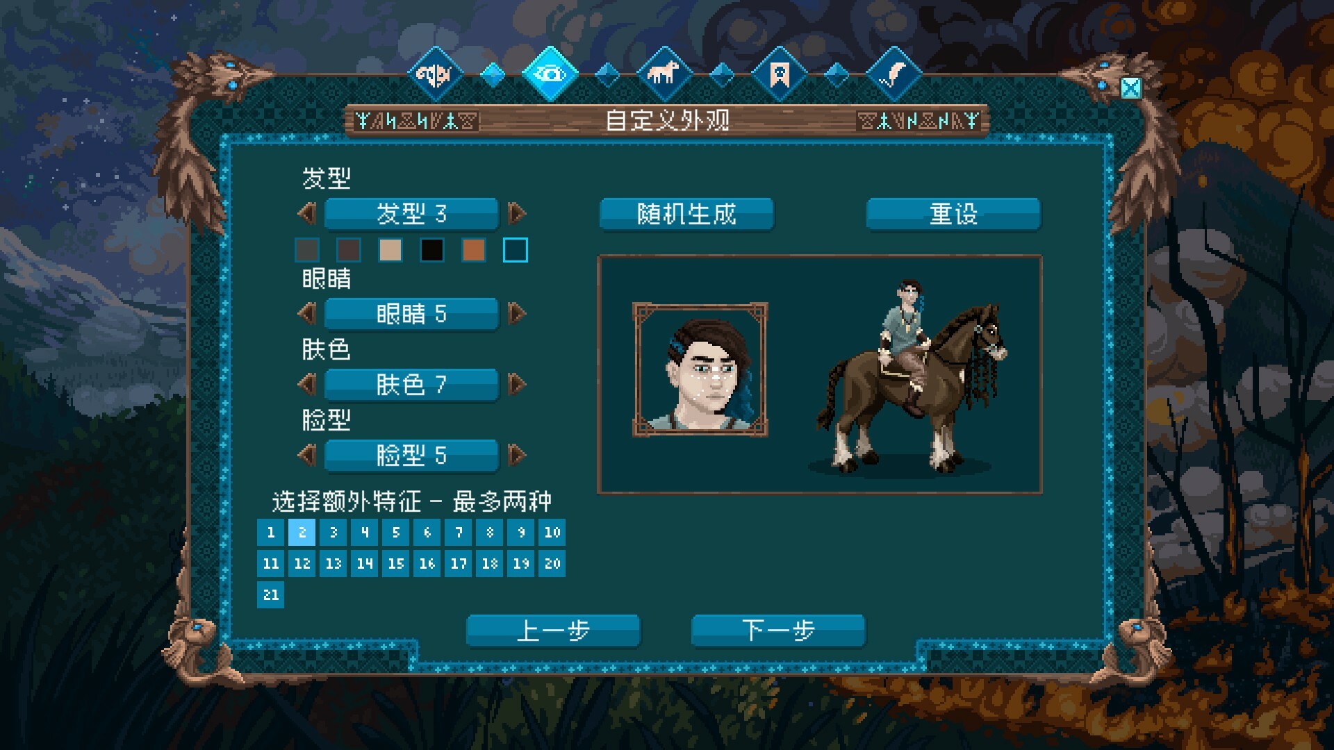 破碎联盟/Broken Alliance 更新至v0.0.2-容量525MB插图2 破碎联盟/Broken Alliance 更新至v0.0.2-容量525MB插图2
