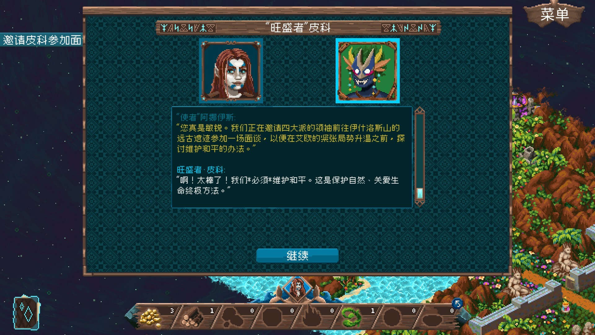 破碎联盟/Broken Alliance 更新至v0.0.2-容量525MB插图4 破碎联盟/Broken Alliance 更新至v0.0.2-容量525MB插图4