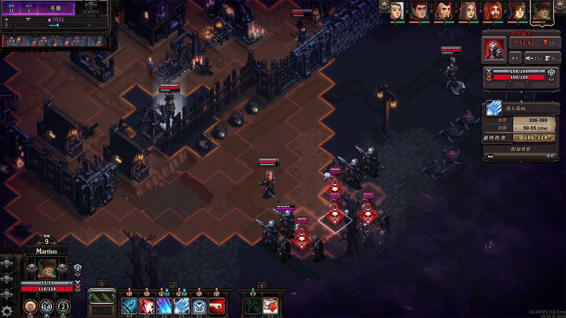 天亦资源网 最后的咒语/The Last Spell 更新至v1.1.6.2-容量5.43GB插图2