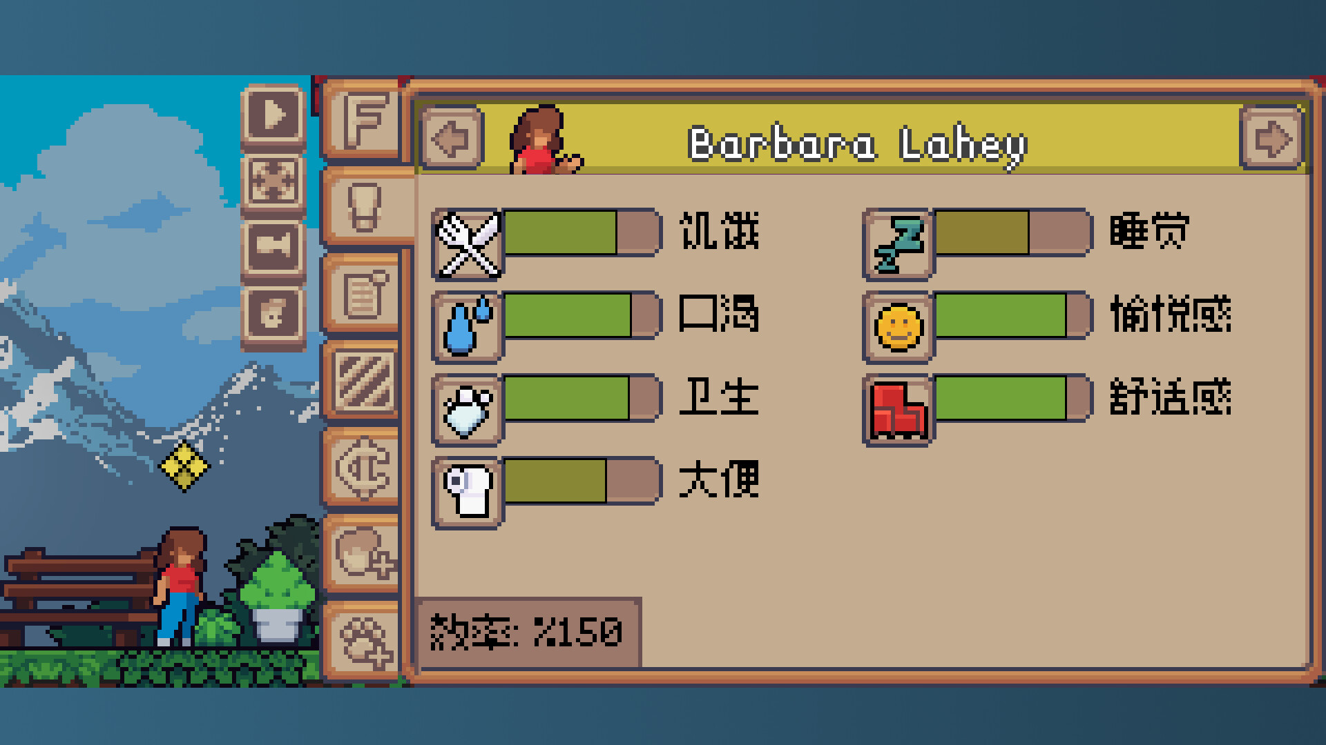 我的小小人生/My Little Life 更新至Build.17356753-容量71MB插图4 我的小小人生/My Little Life 更新至Build.17356753-容量71MB插图4