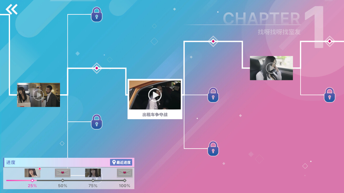 阿西, 美女室友竟然…?/Five Hearts Under One Roof 更新至Build.16770429-容量31.4GB插图3 阿西, 美女室友竟然…?/Five Hearts Under One Roof 更新至Build.16770429-容量31.4GB插图3