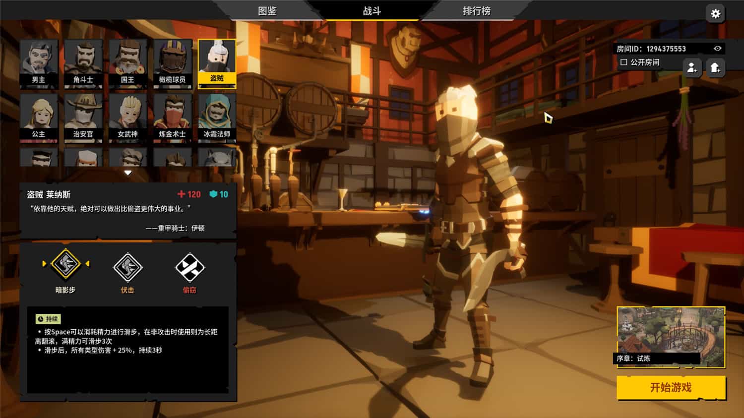 天亦资源网 清零计划2:天启派对/Apocalypse Party 更新至v20241025-容量4.89GB插图2