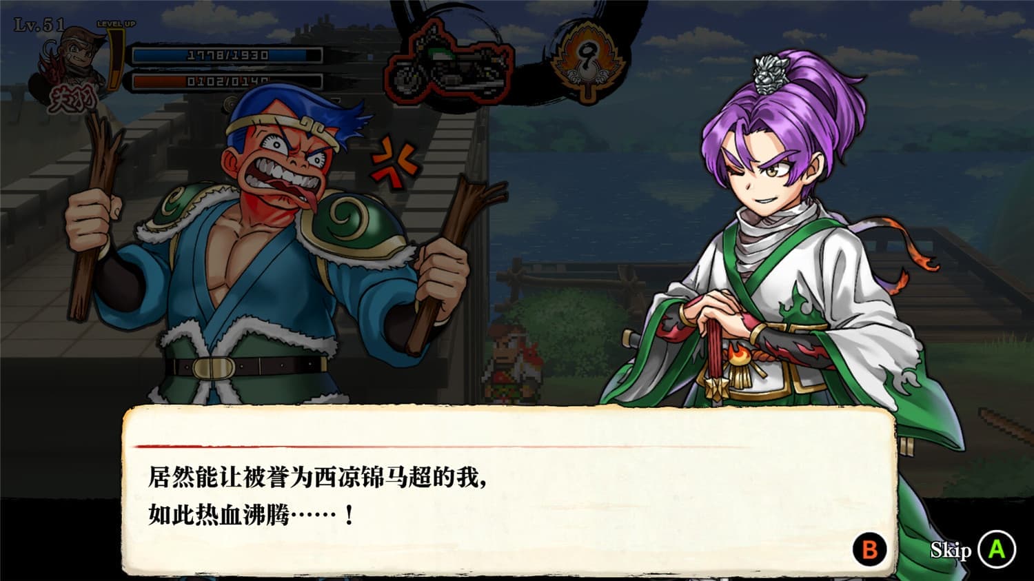 天亦资源网 热血三国志 乱世风云/River City Saga: Three Kingdoms Next 更新至v1.0.1-容量3.84GB插图4