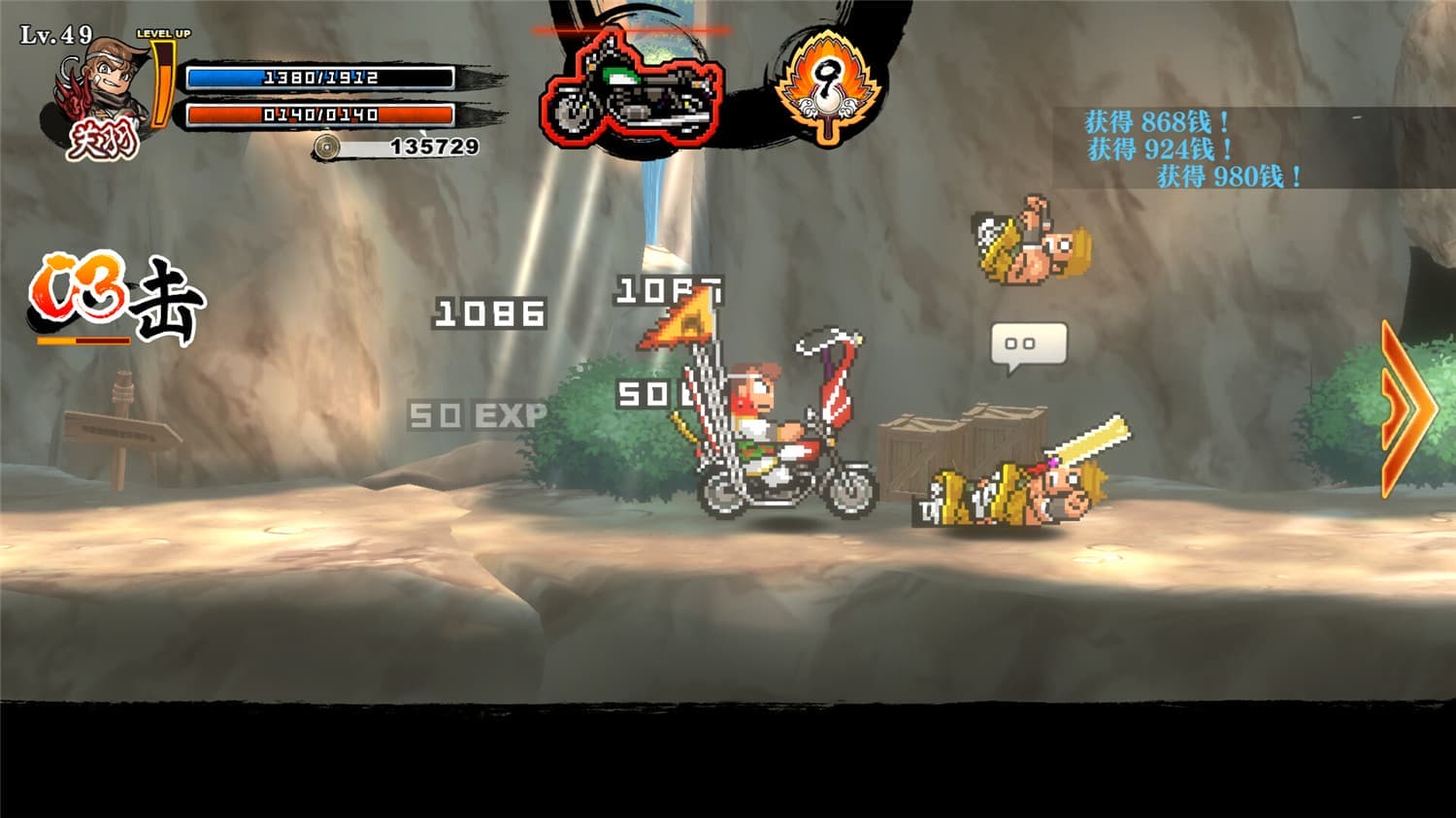 天亦资源网 热血三国志 乱世风云/River City Saga: Three Kingdoms Next 更新至v1.0.1-容量3.84GB插图2