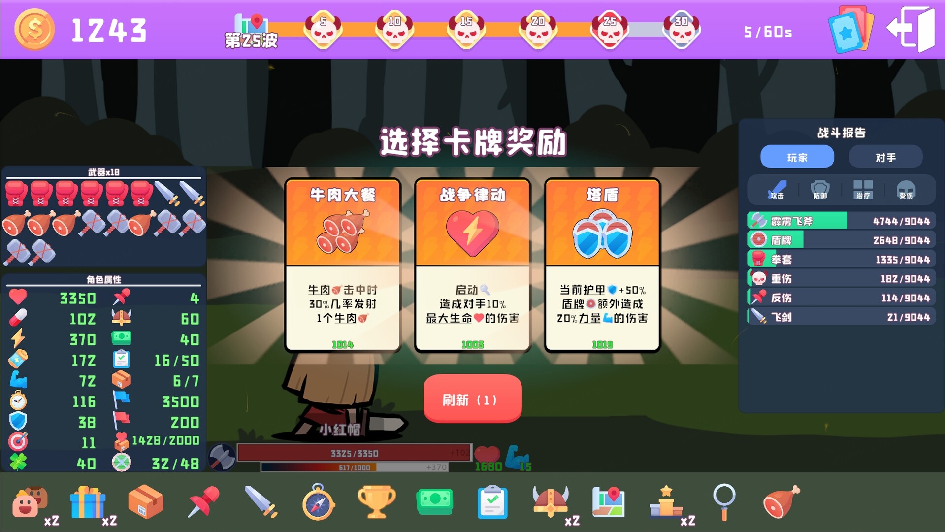 黑童话/Black Fairy Tale 更新至Build.17334299-容量393MB插图1