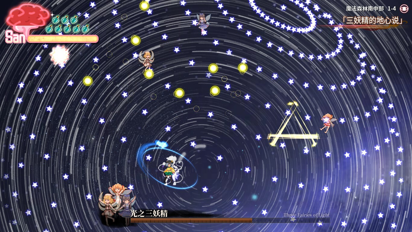 幻恋夜宴: 恋恋的幻觉夜宴 ~/Halluci更新至v1.1.18-容量4.78GB插图1