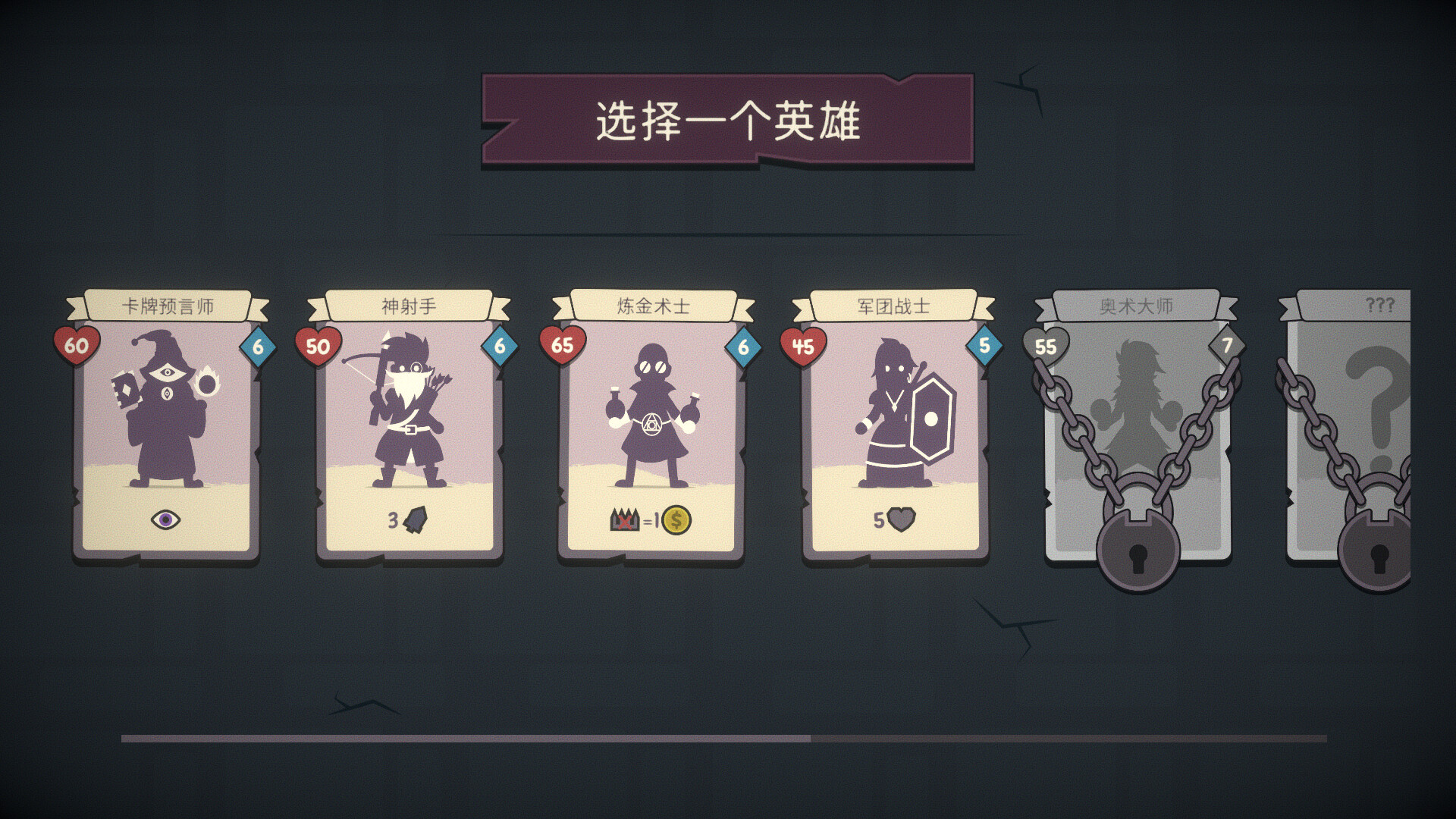 勇者翻翻看/Pairs & Perils 更新至v1.0.1-容量479MB插图3