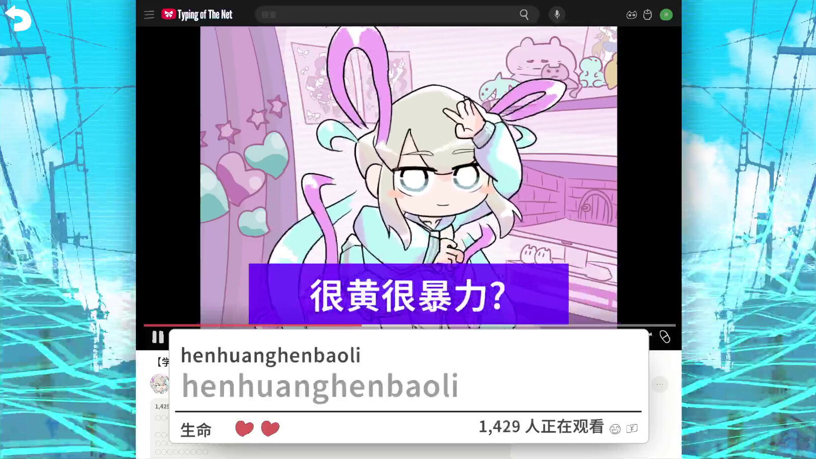 主播女孩重度依赖 网络梗打字通/NEEDY STREAMER OVERLOAD: Typing of The Net 更新至v1.0.0-容量371MB插图1