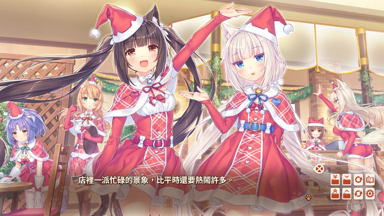 巧克力与香子兰4/NEKOPARA Vol. 4 更新至v5891804-容量5.06GB插图7