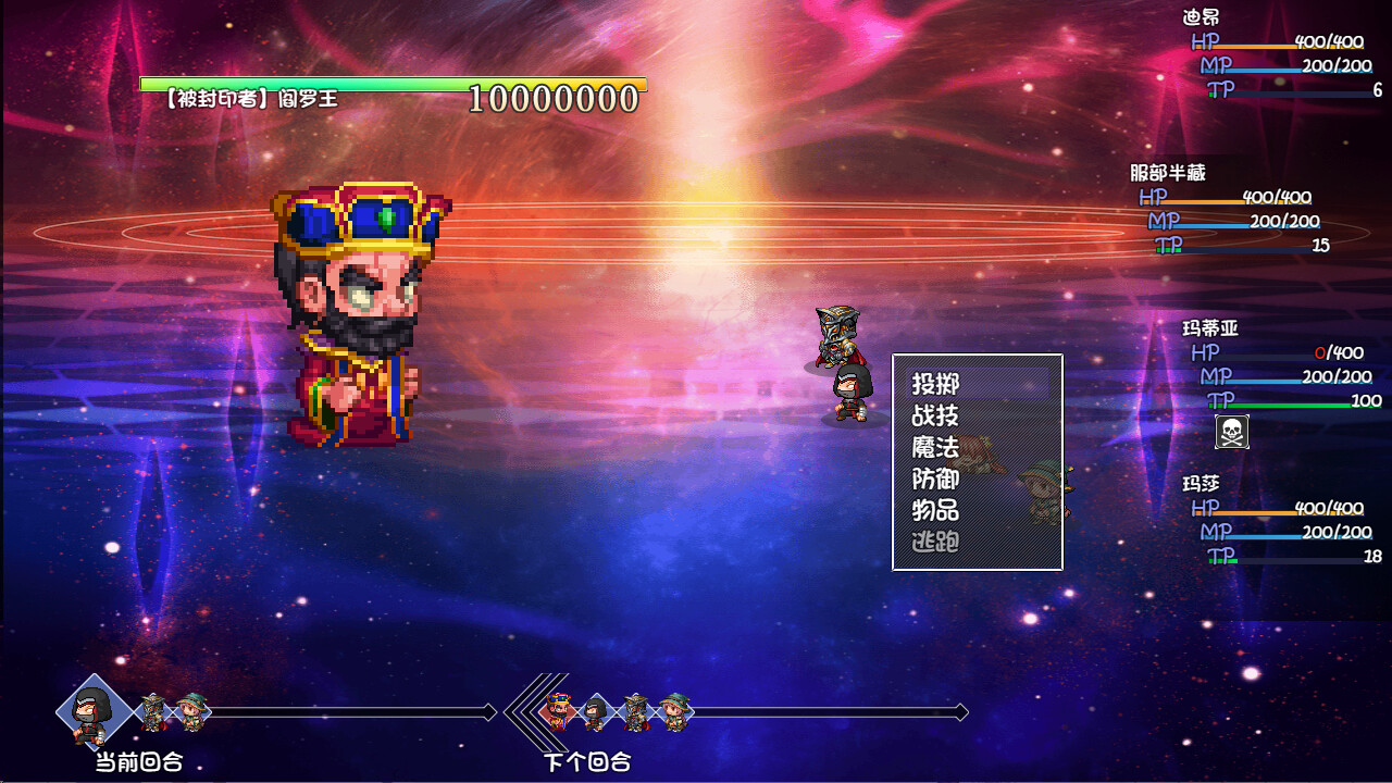 再刷一把2：金色传说/PlayAgain2 更新至v20250117-容量818MB插图1