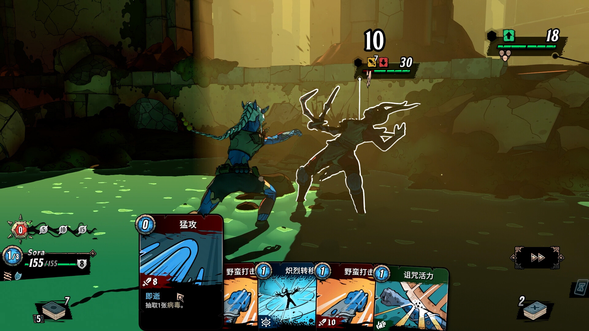 奥雷萨之下/Beneath Oresa 更新至v1.1.5-容量6.78GB插图3