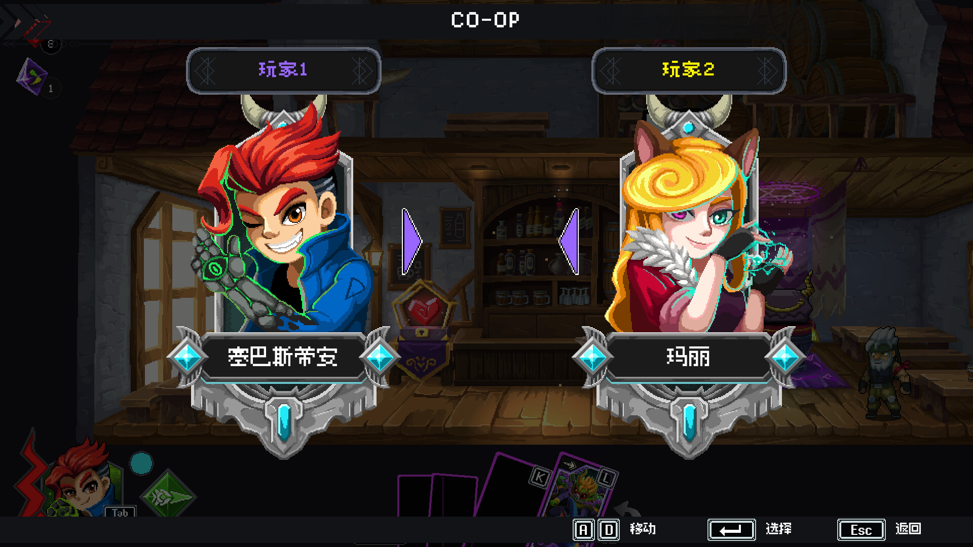 魂宠猎人/Spirit Mancer 更新至v1.1.3-容量7.02GB插图2
