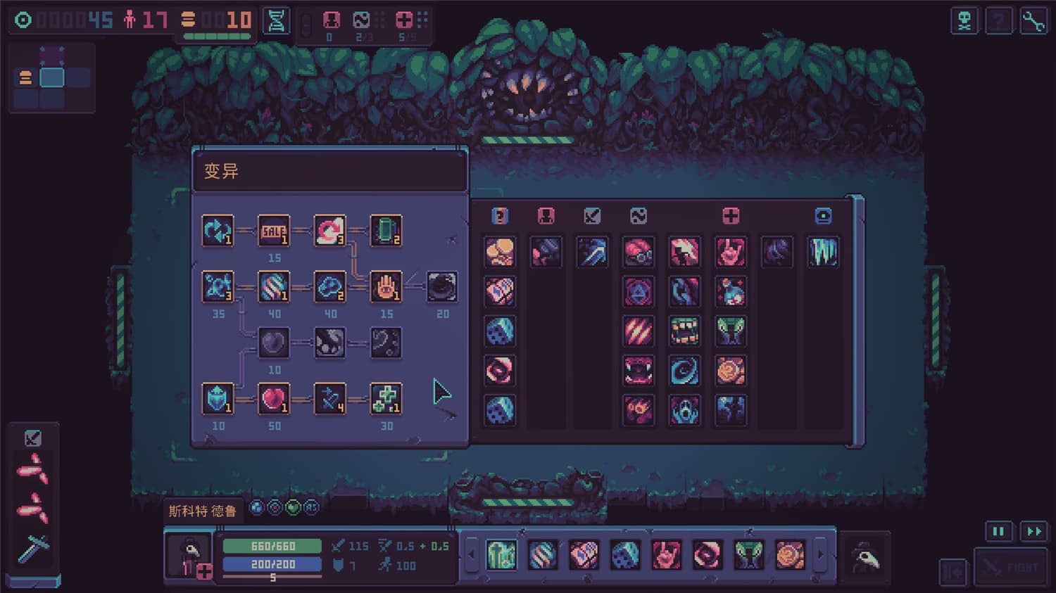 暴君的游戏/Despot\’s Game: Dystopian Army Builder 更新至Build.16644393-容量851MB插图4