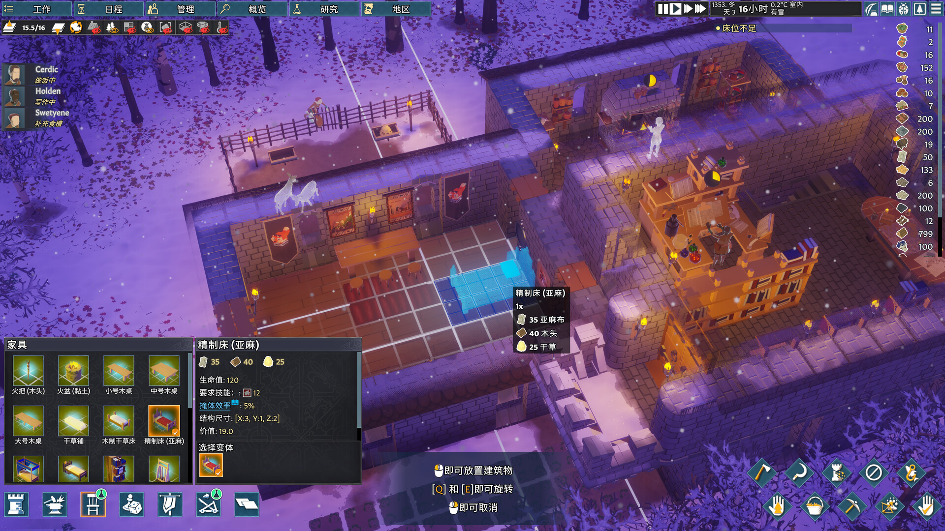 前往中世纪/Going Medieval 更新至v0.22.16-容量611MB插图4