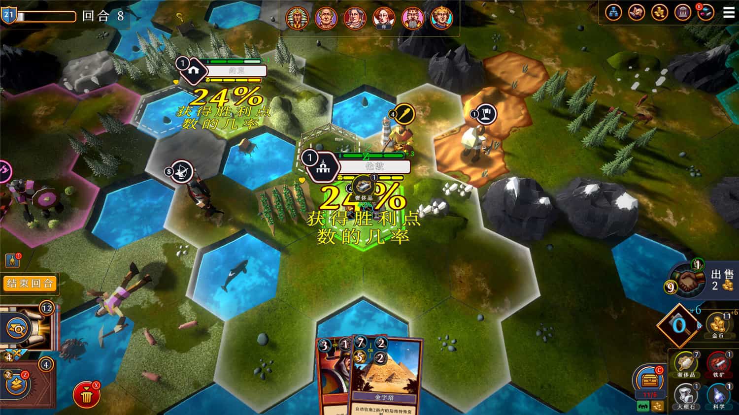 帝王牌局：古国纷争/Hexarchy 更新至Build.16807840-容量1.73GB插图4