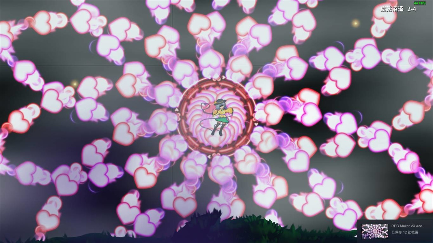 幻恋夜宴: 恋恋的幻觉夜宴 ~/Halluci-Sabbat of Koishi 更新至v1.1.12-容量4.78GB插图3