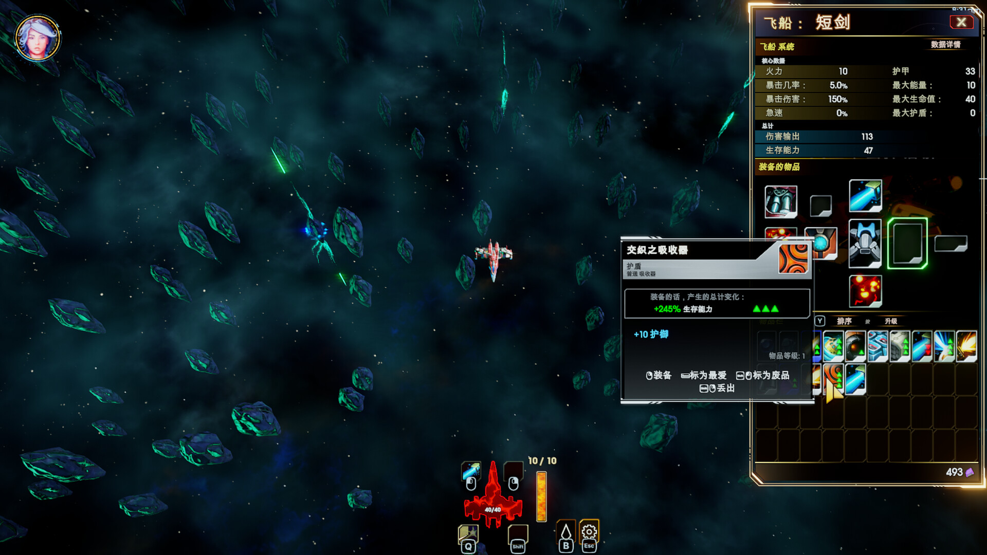 轮回的瓦尔基里/Reality Break 更新至v1.0.0-容量7.11GB插图4