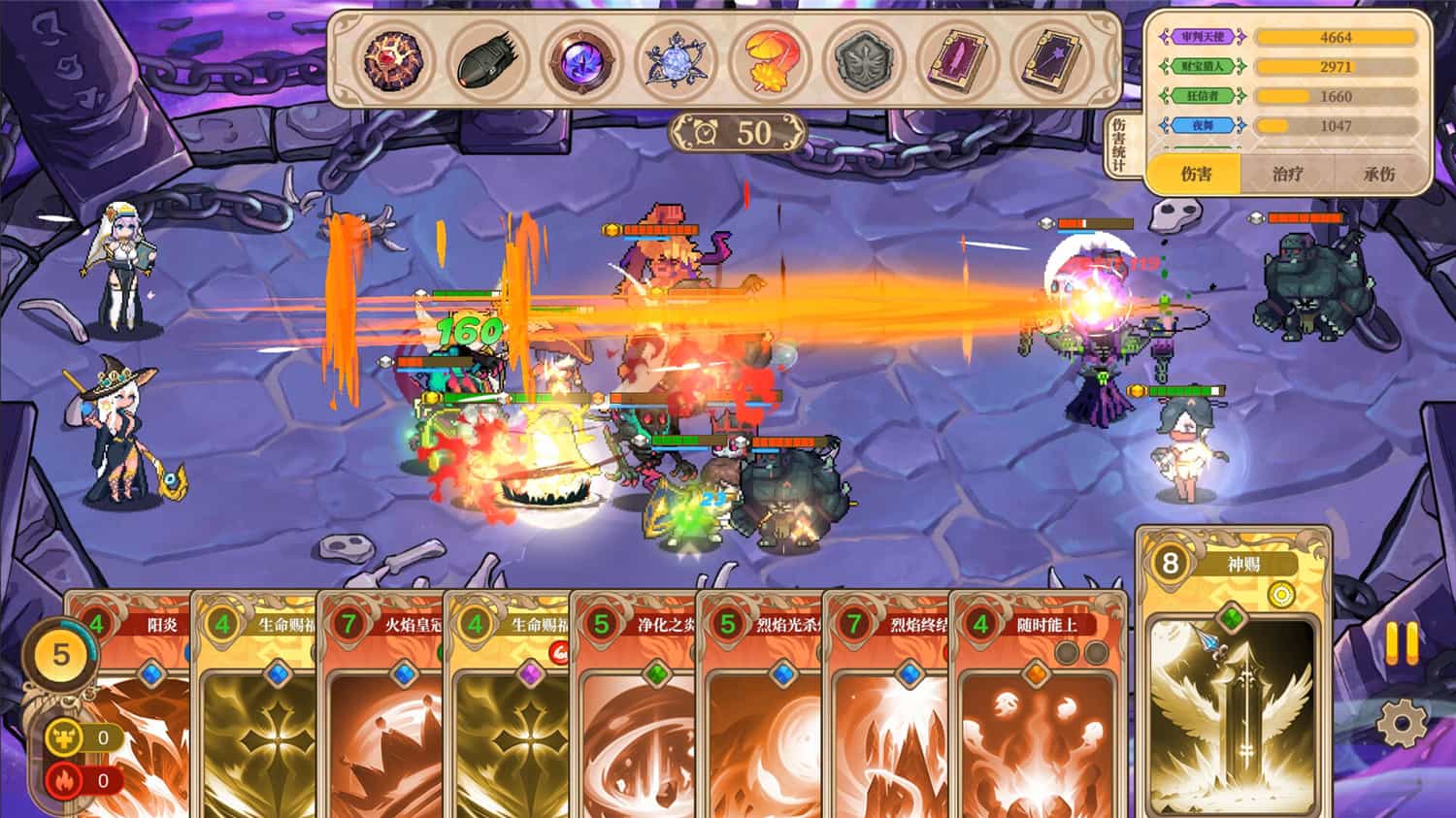 魔塔少女/Girls of The Tower 更新至v1.0.1.6-容量2.74GB插图1