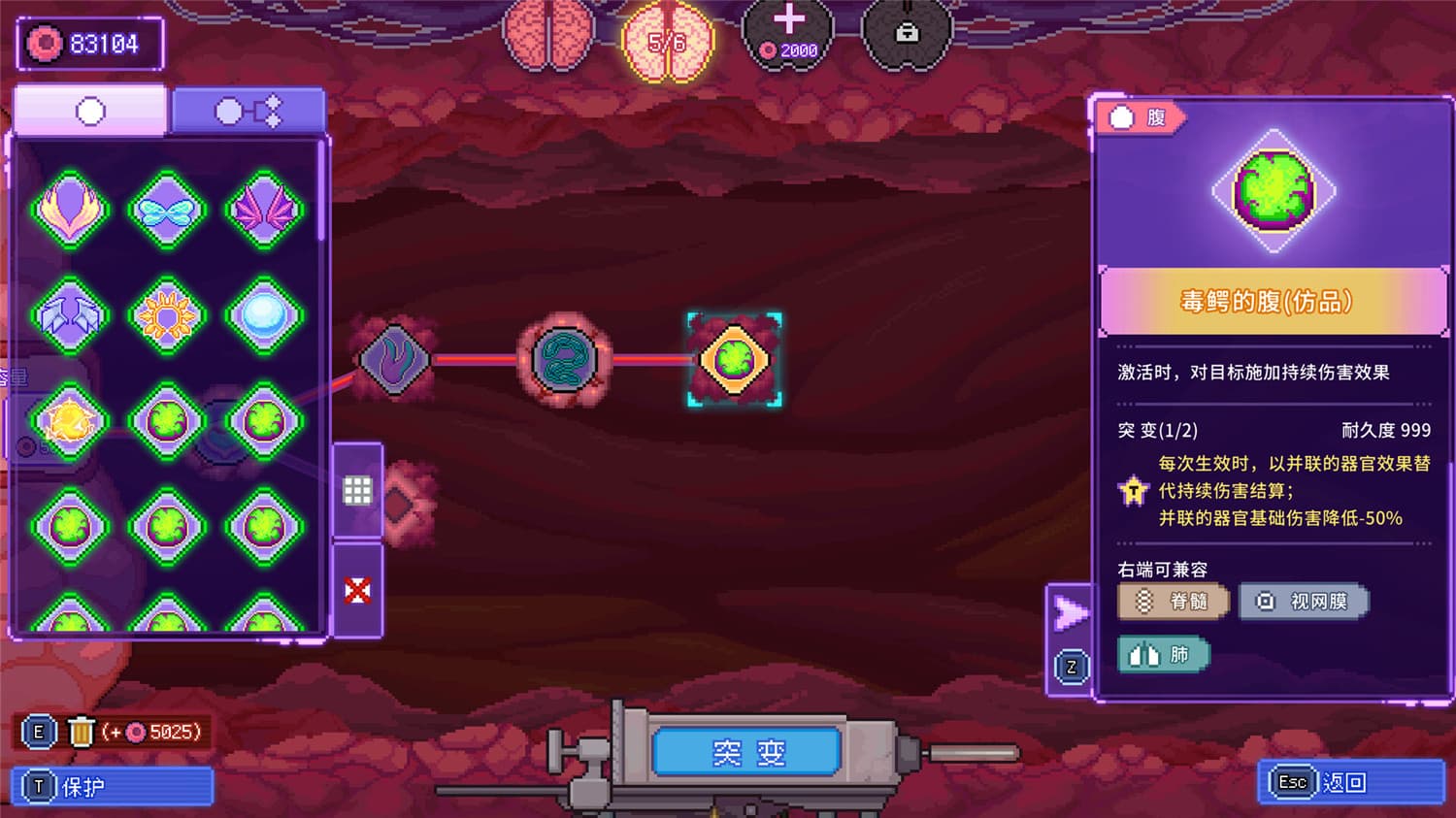 原点计划：血肉工匠/Bioweaver 更新至v1.0.0-容量684MB插图2