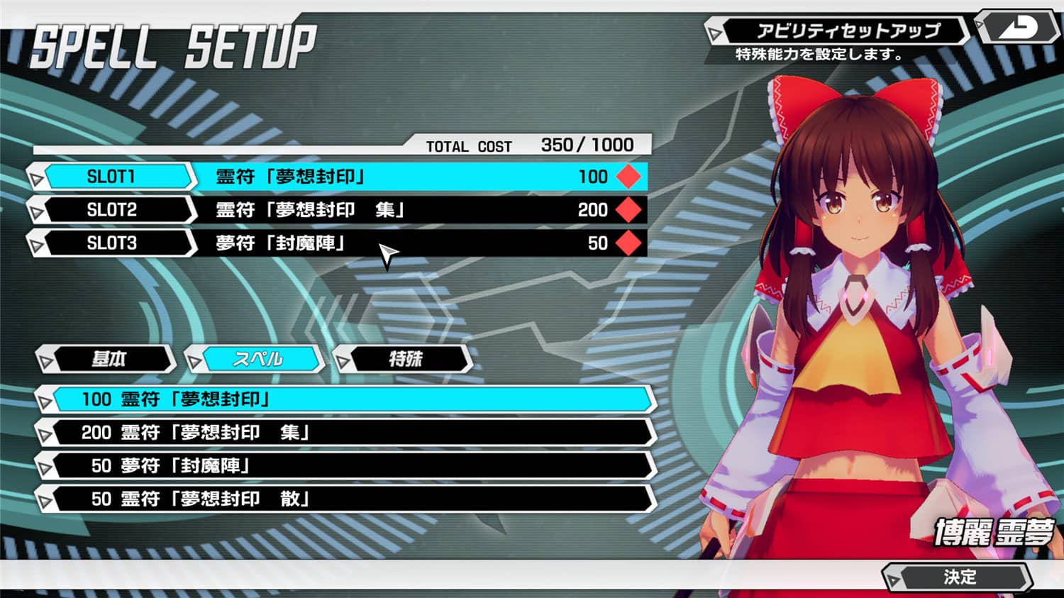 幻想女武神/Valkyrie of Phantasm 更新至v1.04-容量4.13GB插图4