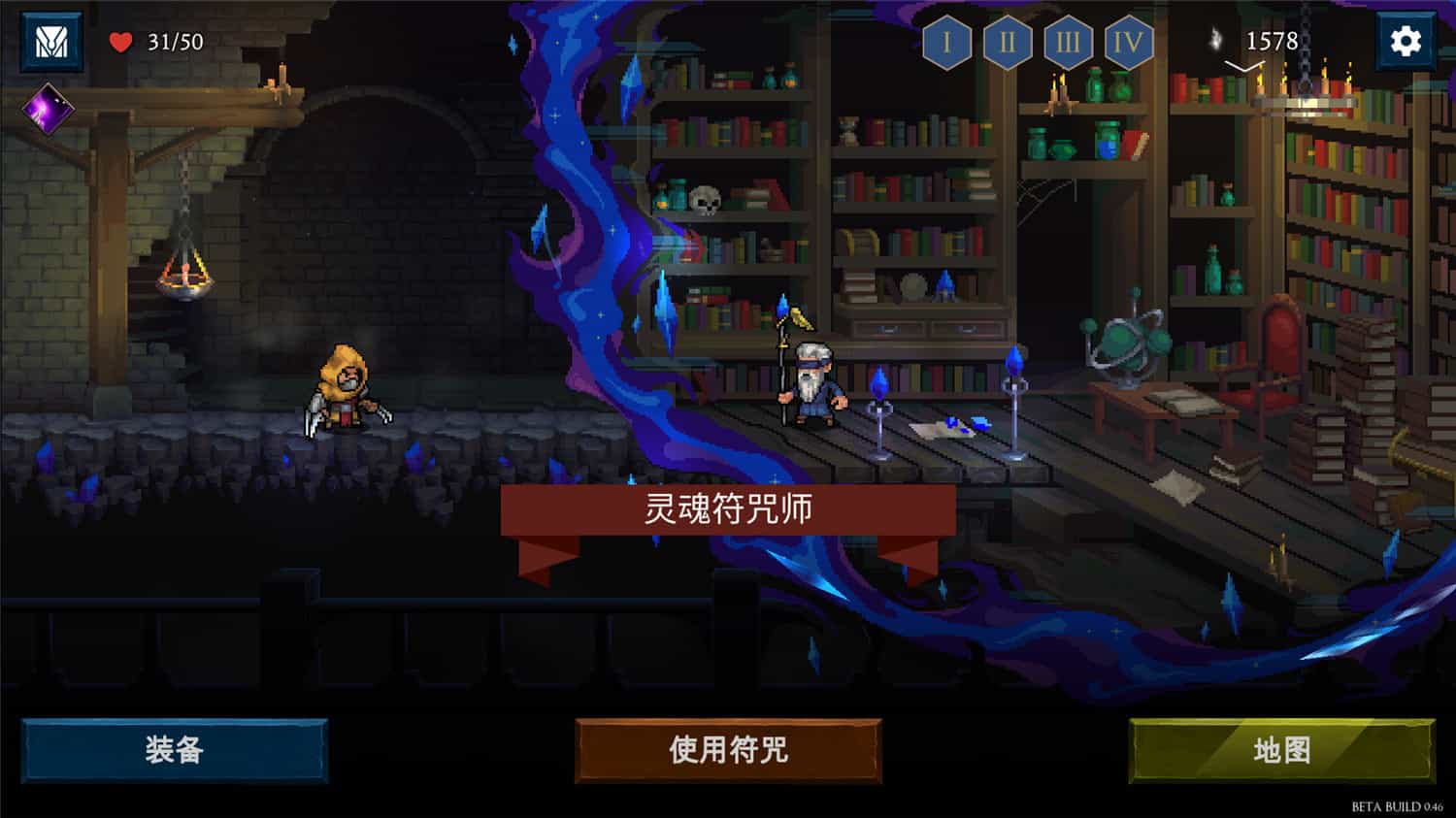 出牌吧！魂之勇者/Deck of Souls 更新至v1.06-容量2.59GB插图1