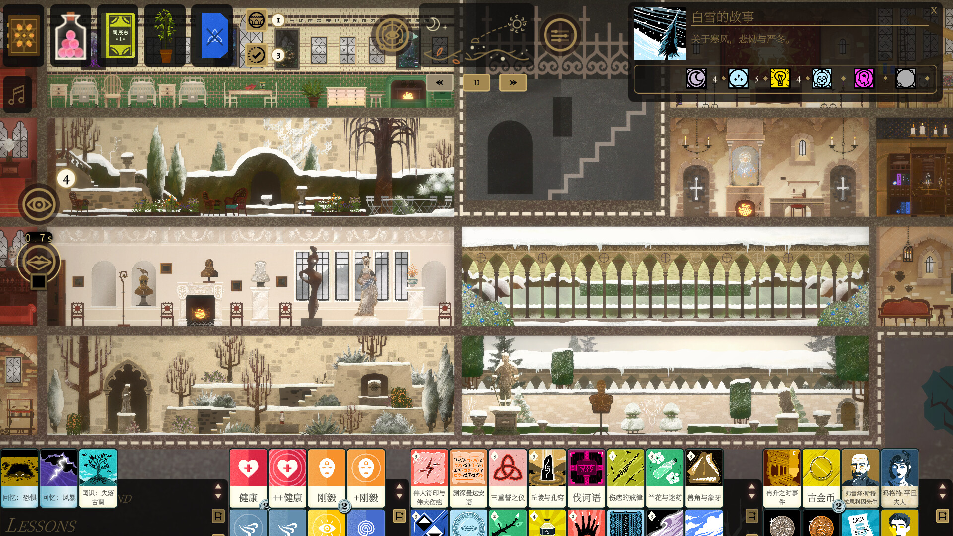 司辰之书/BOOK OF HOURS 更新至Build.17452375-容量2.48GB插图4