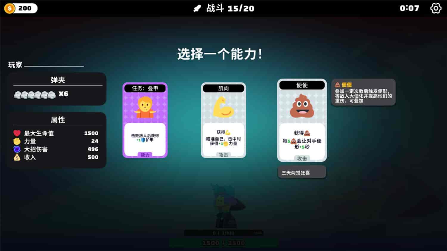 超级键盘侠/Meme Mayhem 更新至v0.20.237-容量299MB