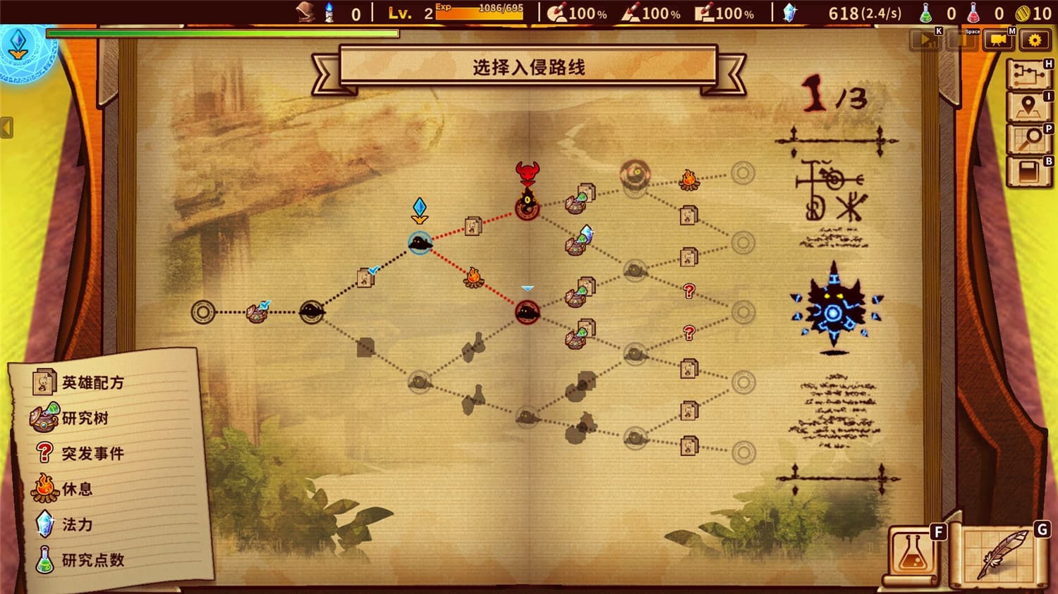 涂鸦英雄工厂/ShapeHero Factory 更新至v0.8.6.2-容量700MB插图3