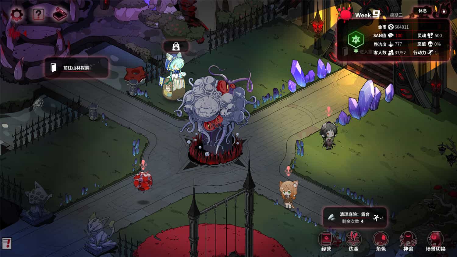 犹格索托斯的庭院/Yog Sothoths Yard 更新至v1.12-容量2.18GB插图2