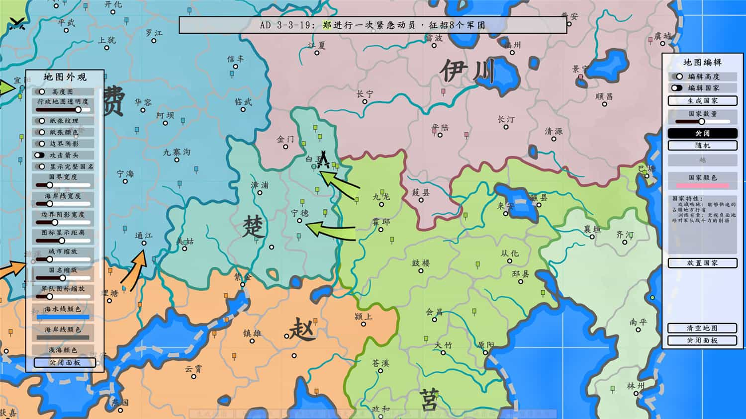 架空地图模拟器/Fantasy Map Simulator 更新至Build.16554292-容量466MB