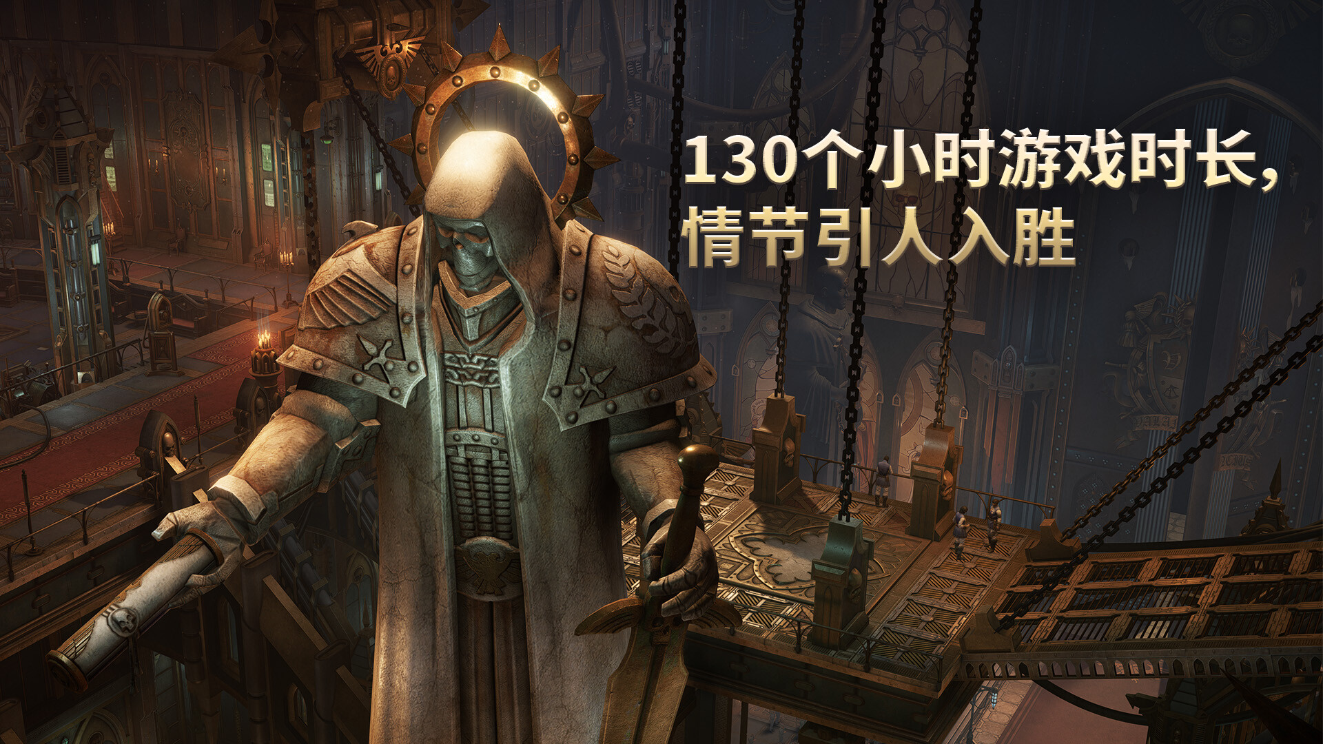 战锤40K：行商浪人/Warhammer 40,000: Rogue Trader 更新至v1.3.1.6-容量36.6GB