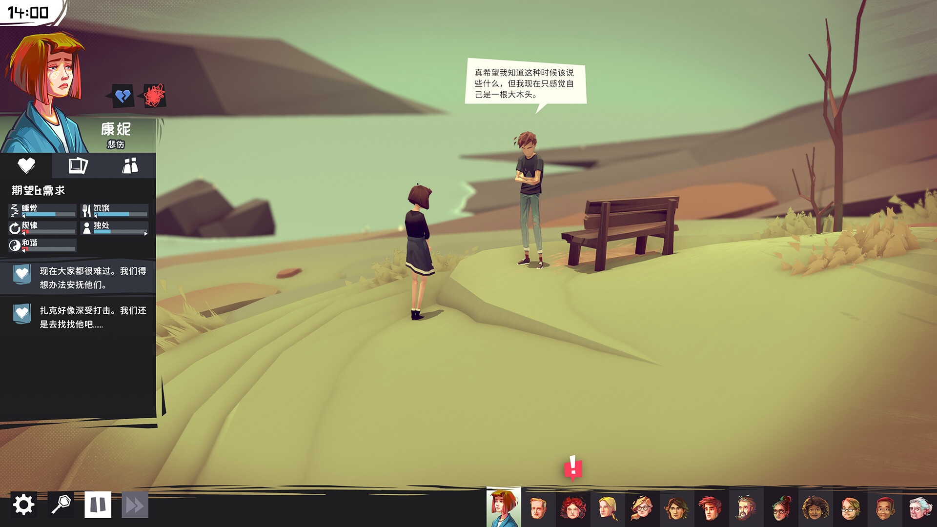 心灵相距/Closer the Distance 更新至v1.0.0.30987-容量3.29GB插图2