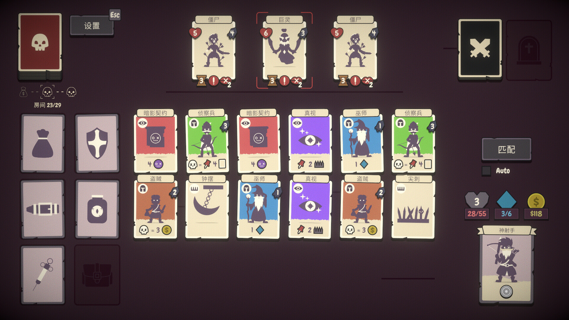 勇者翻翻看/Pairs & Perils 更新至v1.0.1-容量479MB插图2