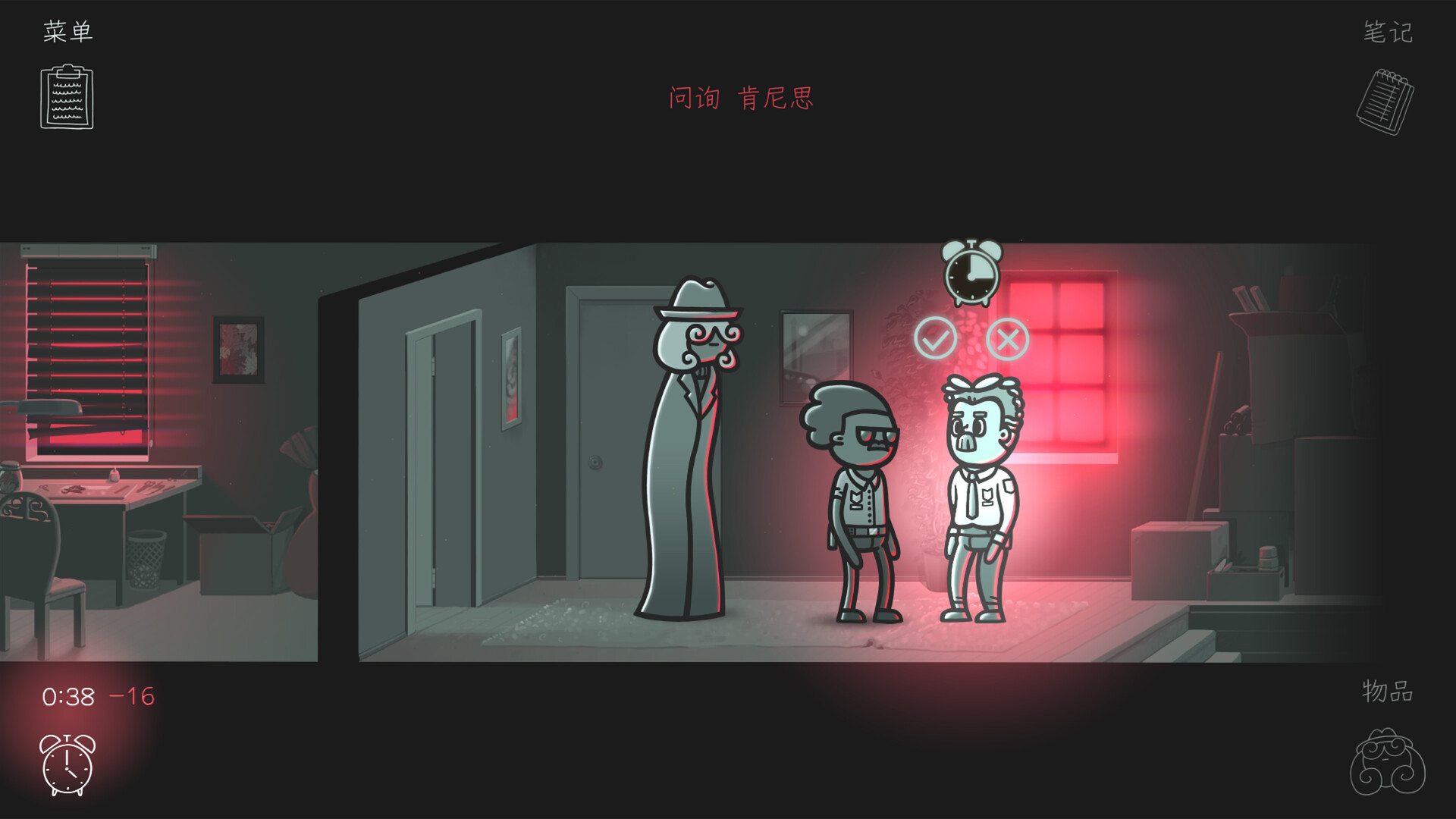 心灵警探/Mindcop 更新至v20241202-容量533MB插图4