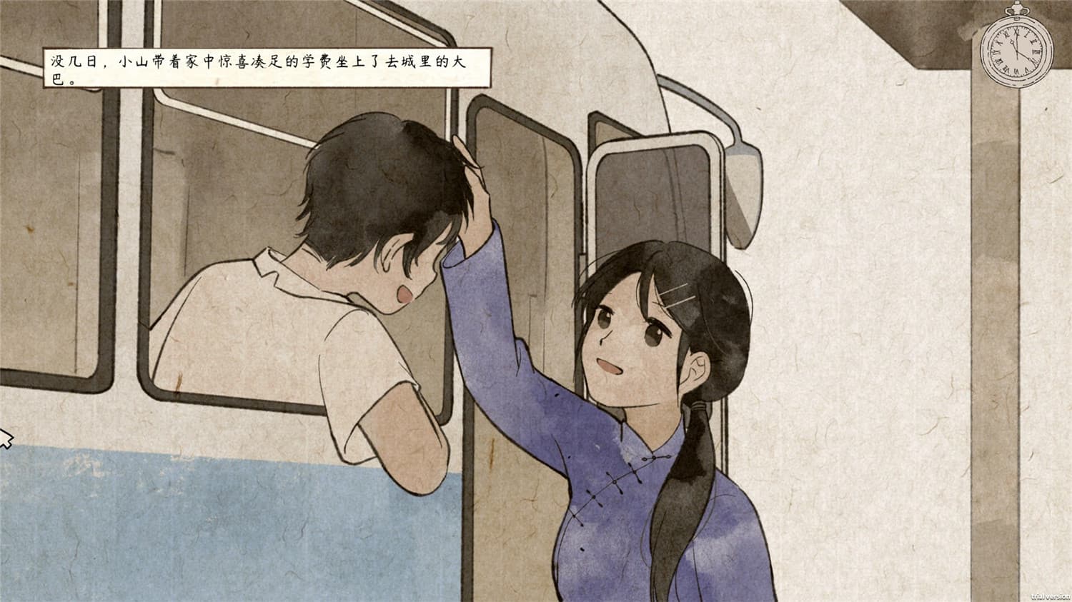 水远山遥/Shui\’s Odyssey 更新至v1.0.0-容量5.51GB插图3