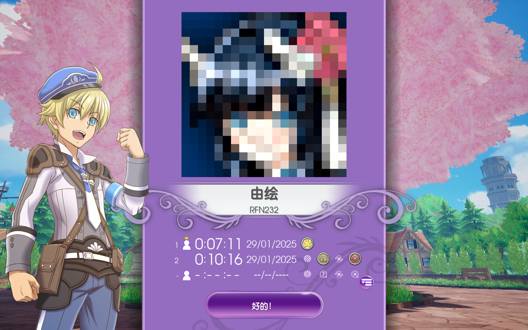 拼图交叉: 符文工房/Piczle Cross: Rune Factory 更新至v1.0.0-容量1.5GB插图4