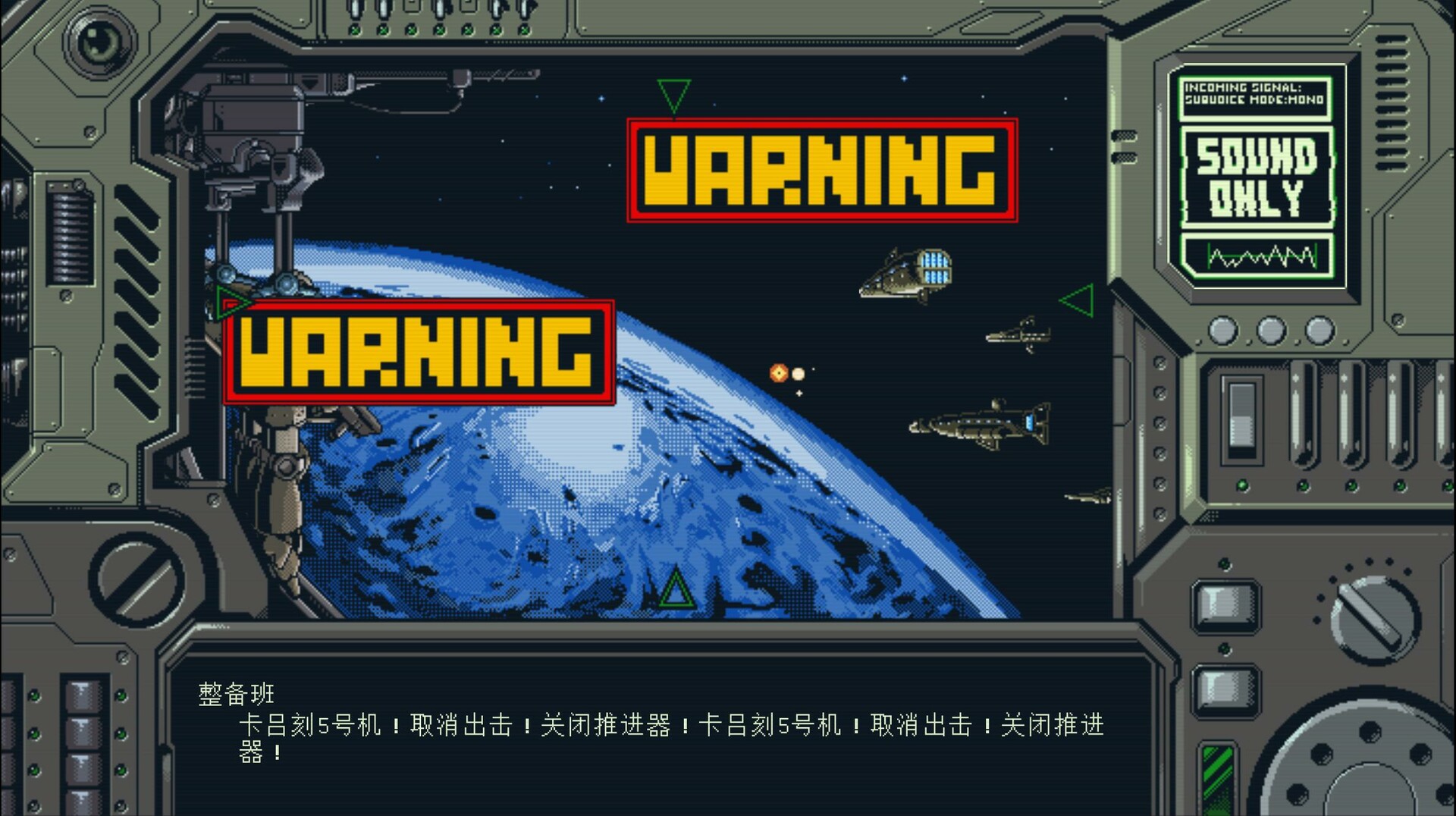 星舰铳犬 太阳系物语/Stories from Sol: The Gun更新至v1.0.0-容量253MB插图3