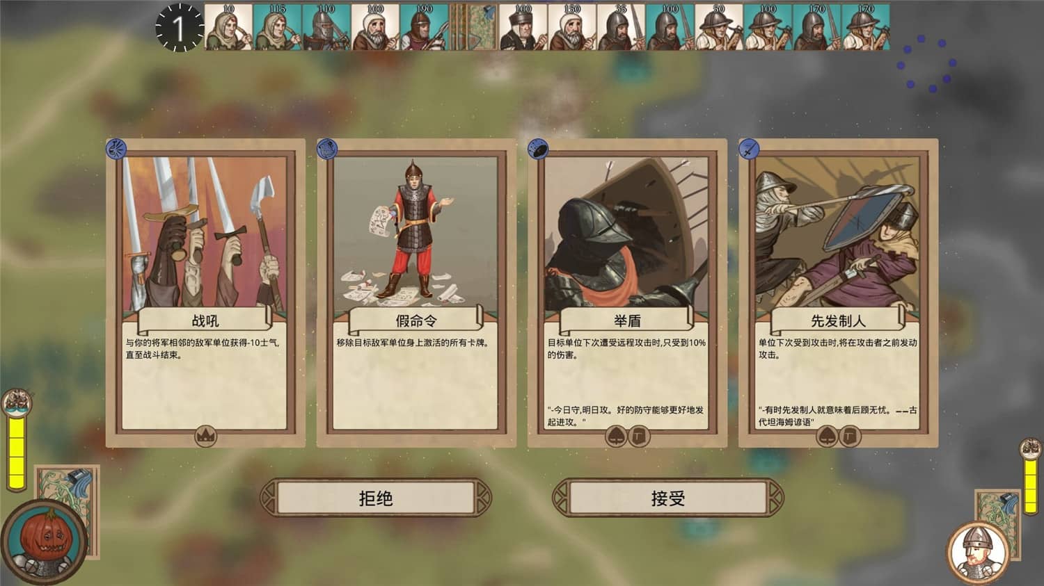领主争锋/Rising Lords 更新至v1.1.6.550-容量591MB插图2