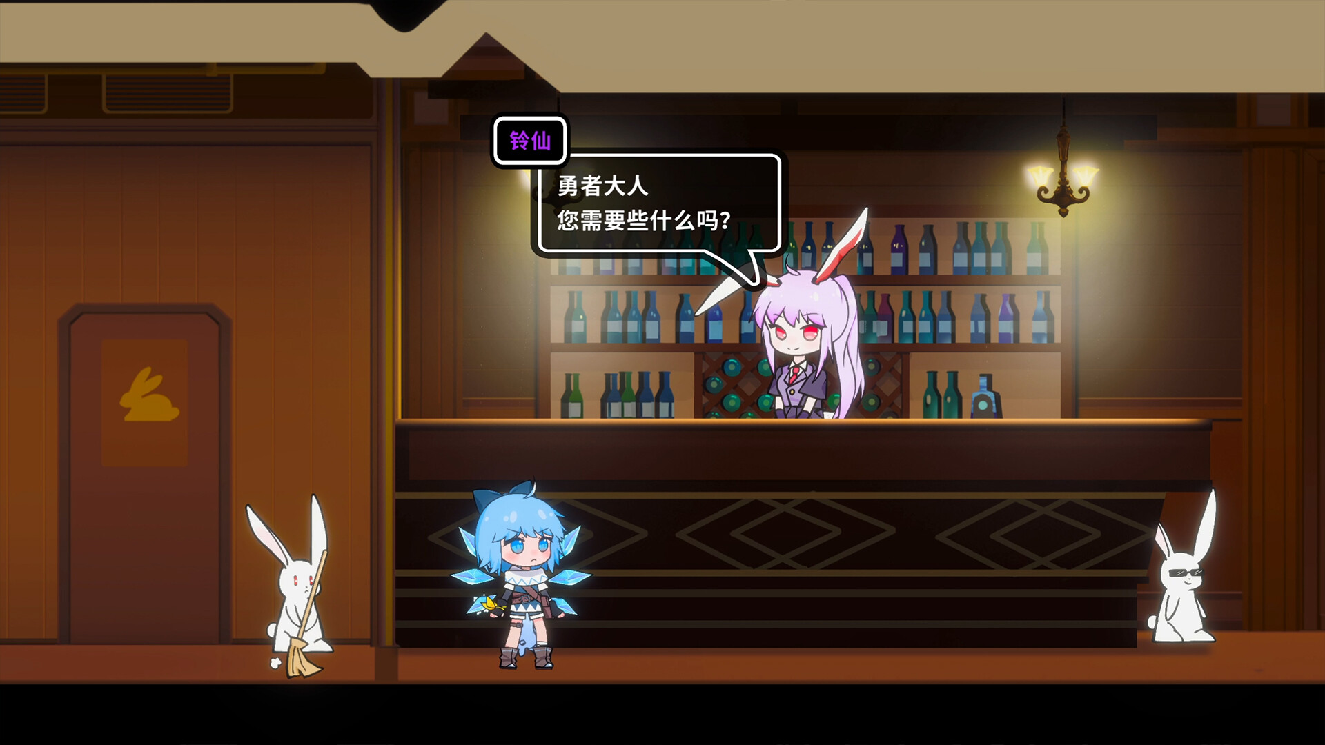 东方冰之勇者记/Touhou Hero of Ice Fairy 更新至v20241221-容量4.2GB插图5