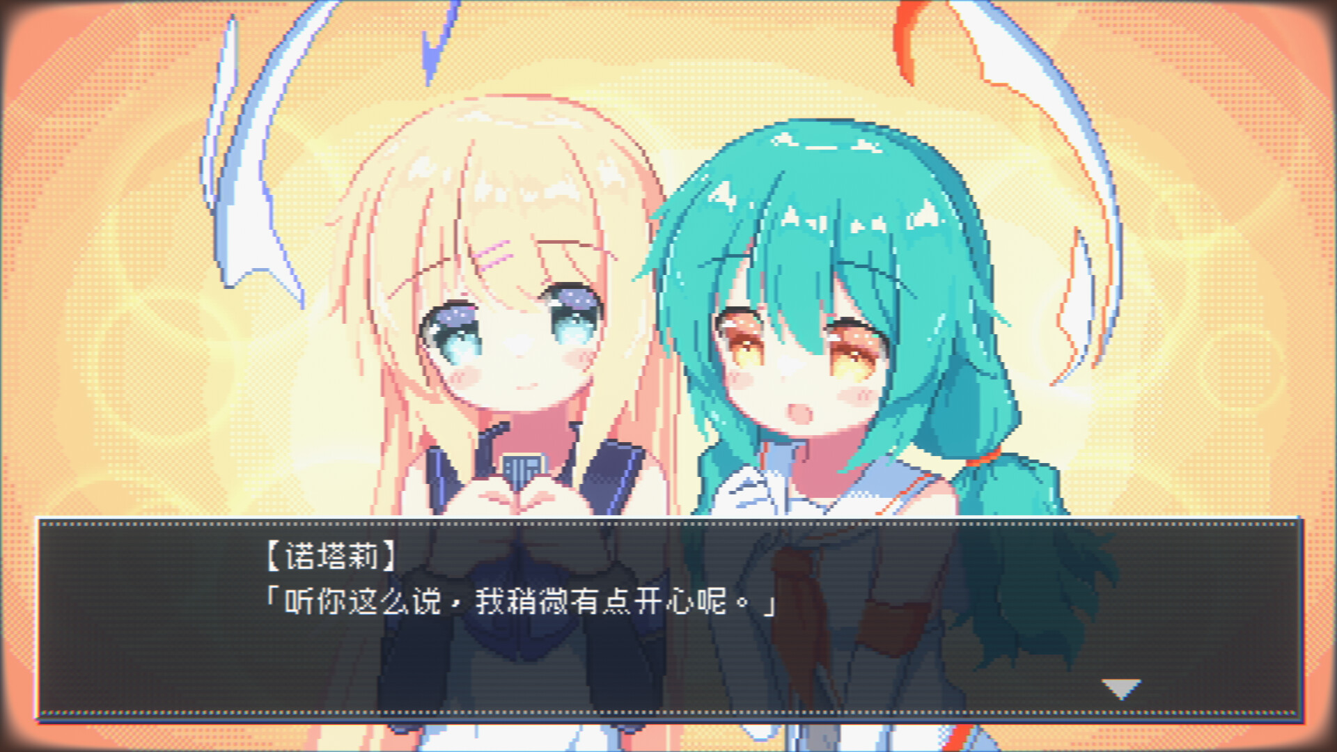 幻耀的羽毛/Mirage Feathers 更新至v1.003-容量719MB插图2