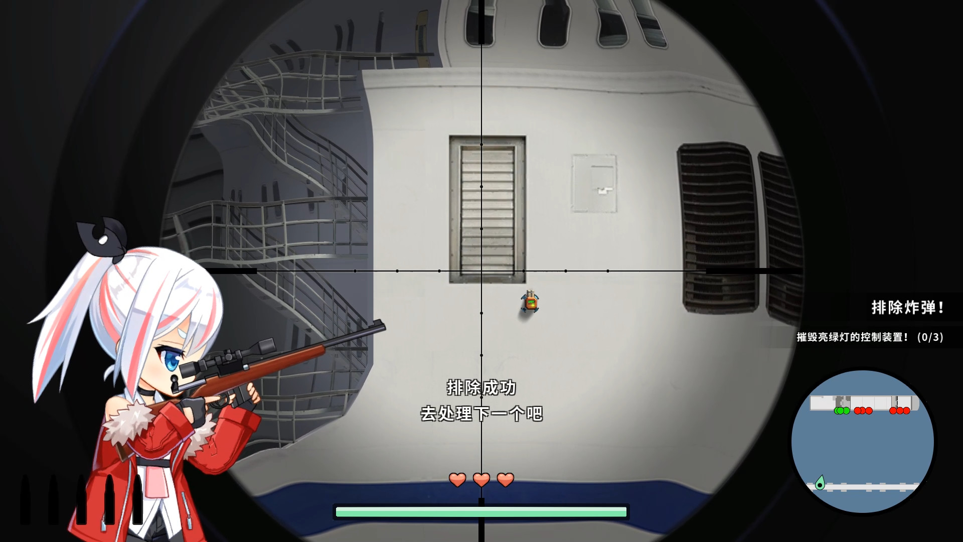 少女狙击手/Heroine of the Sniper 更新至v1.5.4-容量1.68GB插图1